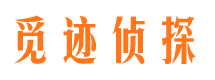 张家口寻人公司